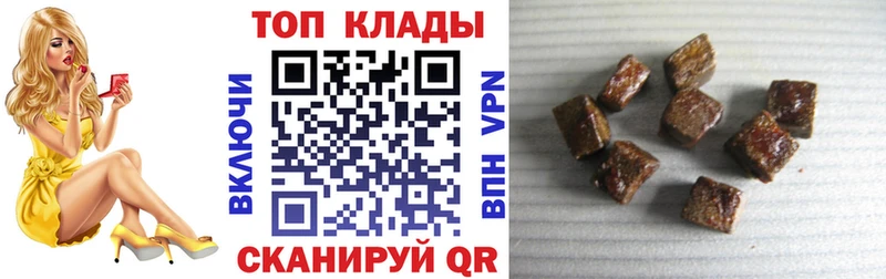 Наркота Балтийск Alpha PVP Псилоцибиновые грибы КОКАИН Меф мяу мяу