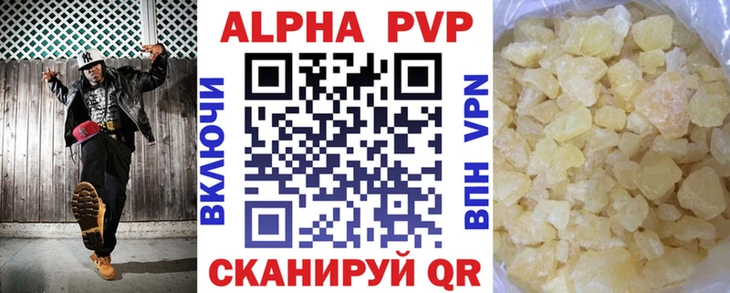 KRAKEN как войти  цены   Балтийск  APVP VHQ 