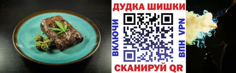 Canna-Cookies конопля Балтийск