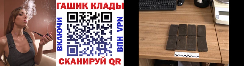 ГАШИШ гашик  Балтийск 