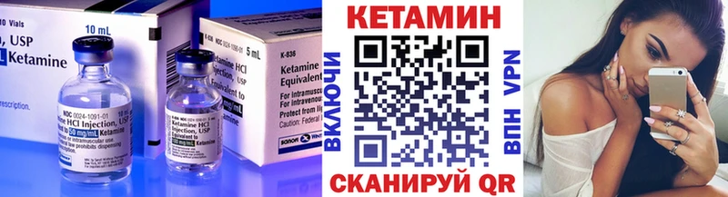 купить наркоту Балтийск hydra ссылки КЕТАМИН VHQ