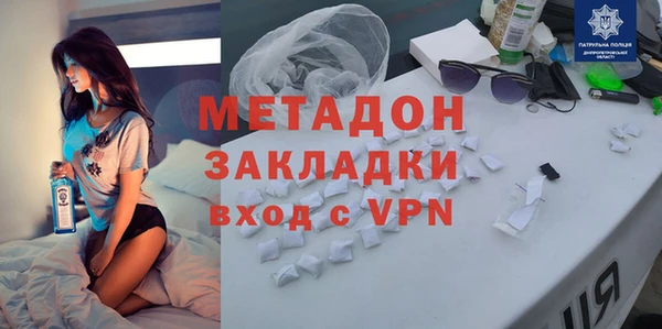 MDMA Баксан