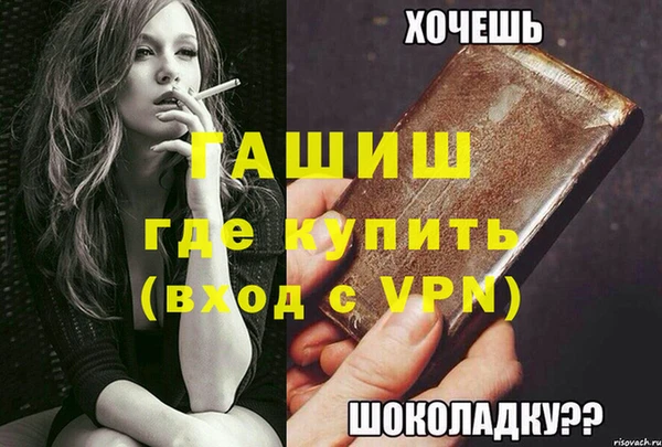ALPHA PVP Арсеньев