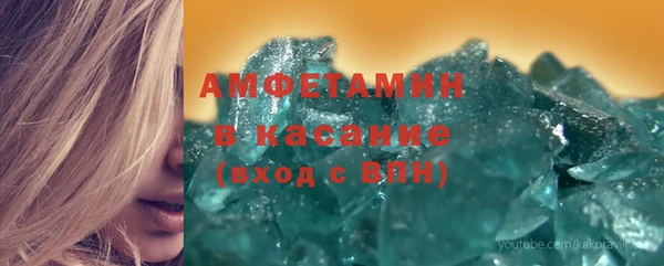 синтетический гашиш Армянск