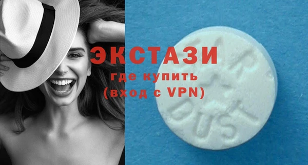МДМА Аркадак