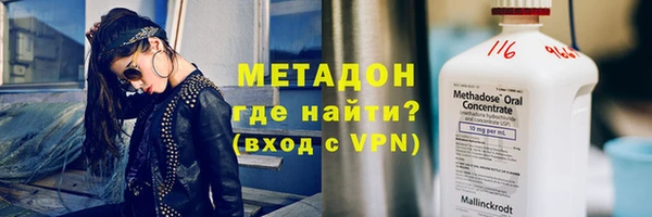 синтетический гашиш Армянск