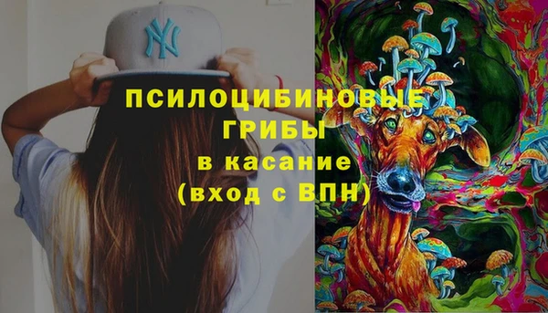 МДМА Аркадак