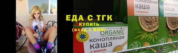 синтетический гашиш Армянск