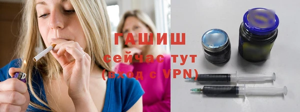 ALPHA PVP Арсеньев