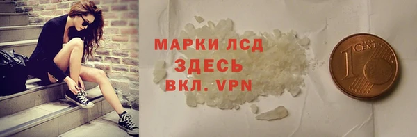 MDMA Баксан