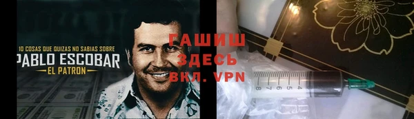 синтетический гашиш Армянск