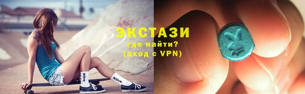 ALPHA PVP Арсеньев
