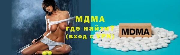 ALPHA PVP Арсеньев