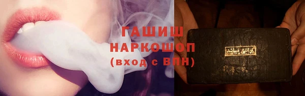 синтетический гашиш Армянск