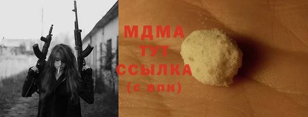 MDMA Баксан