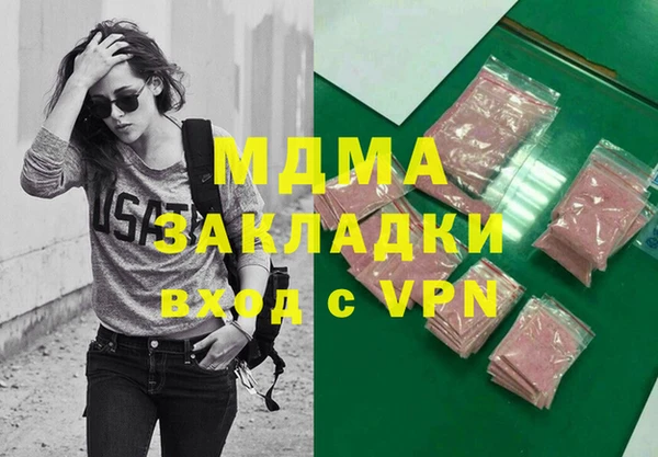 ALPHA PVP Арсеньев