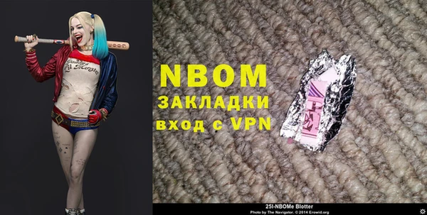 ALPHA PVP Арсеньев