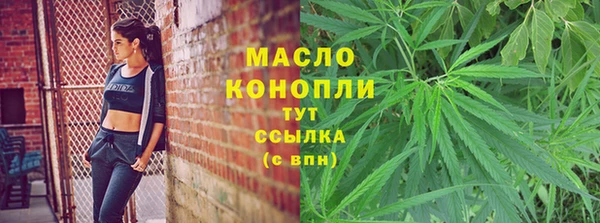 синтетический гашиш Армянск