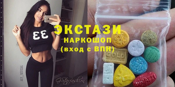 ALPHA PVP Арсеньев