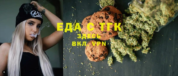 МДМА Аркадак