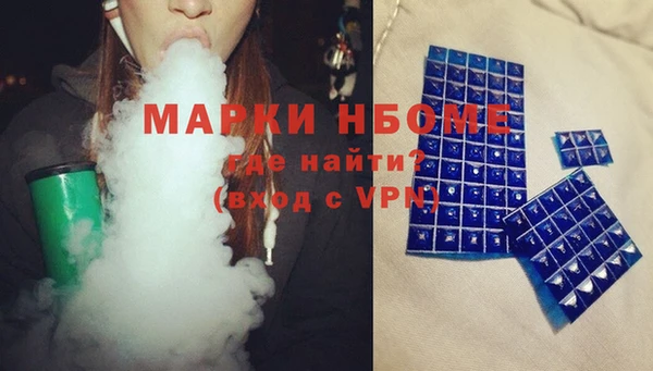ALPHA PVP Арсеньев