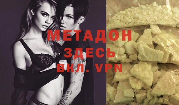 синтетический гашиш Армянск