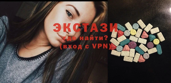 ALPHA PVP Арсеньев