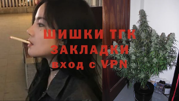 ALPHA PVP Арсеньев