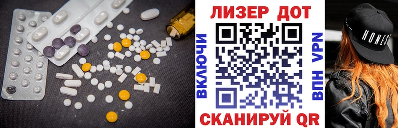 ЛСД экстази ecstasy  Балтийск 
