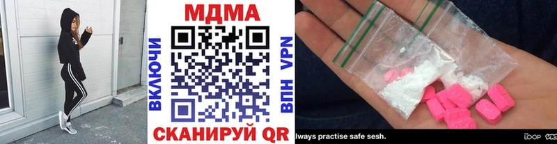 купить наркоту  Балтийск  MDMA кристаллы 
