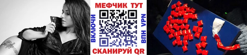 ОМГ ОМГ как войти Балтийск Мефедрон мяу мяу