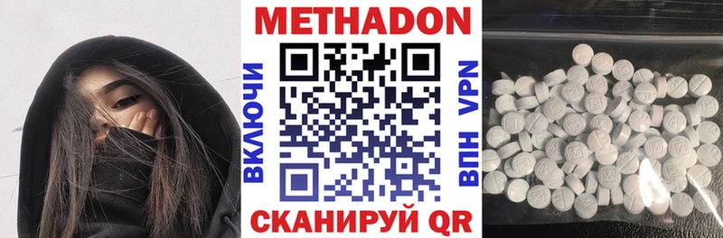 MEGA   Балтийск  Метадон кристалл  купить наркоту 