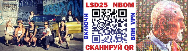 где найти   Балтийск  Наркотические марки 1,8мг 