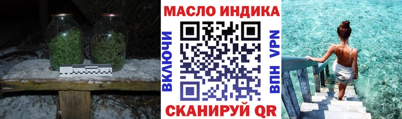 где продают наркотики  Балтийск  Дистиллят ТГК вейп 