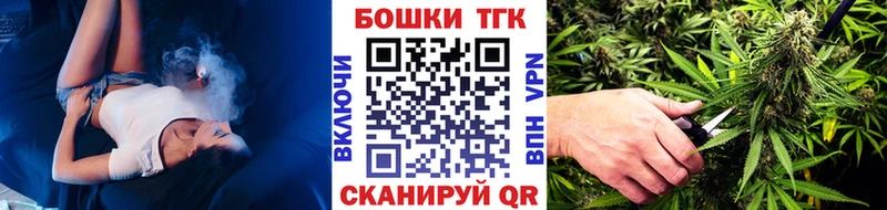 MEGA tor  магазин    Балтийск  Бошки марихуана SATIVA & INDICA 